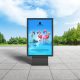 City-Park-Outdoor-Advertisement-Billboard-Poster-Mockup-Design