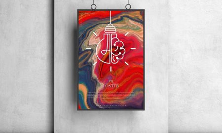 Hanging-Frame-Poster-Mockup