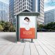 Outdoor-Advertisement-Brand-Promotion-Poster-Mockup